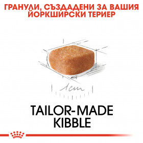 Суха храна за кучета Royal Canin YORKSHIRE TERRIER JUNIOR 