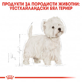 Суха храна за кучета Royal Canin WEST HIGHLAND WHITE TERRIER