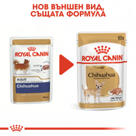 Пауч Royal Canin Chihuahua Adult 85 гр. - специално създадена за Чихуахуа над 8 месеца