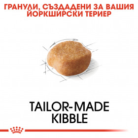 Суха храна за кучета Royal Canin YORKSHIRE TERRIER ADULT 