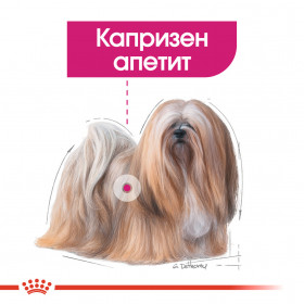 Суха храна за кучета Royal Canin MINI EXIGENT