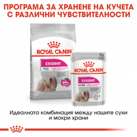 Суха храна за кучета Royal Canin MINI EXIGENT