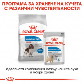Суха храна за кучета Royal Canin MEDIUM LIGHT WEIGHT CARE