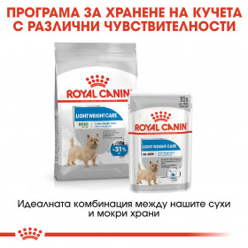 Royal Canin Mini Light Weight Care - Суха храна за кучета над 10 месечна възраст до10кг от малките породи