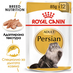 Пауч Royal Canin Persian Adult Wet Food in Loaf - пастетен мус, специално създаден за Персийски котки