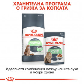 Суха храна за котки Royal Canin DIGESTIVE CARE 