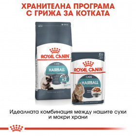 Суха храна за котки Royal Canin HAIRBALL CARE