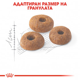 Суха храна за котки Royal Canin FIT 