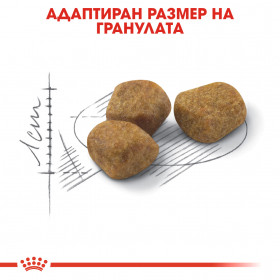 Суха храна за котки Royal Canin INDOOR 7 