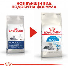 Суха храна за котки Royal Canin INDOOR 7 