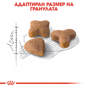 Суха храна за котки Royal Canin SENSIBLE