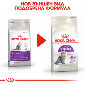 Суха храна за котки Royal Canin SENSIBLE
