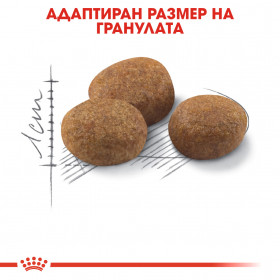Суха храна за котки Royal Canin STERILISED 37 +7 