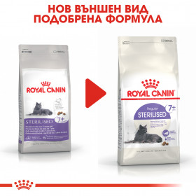 Суха храна за котки Royal Canin STERILISED 37 +7 