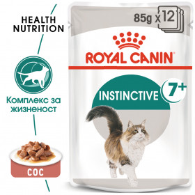 Пауч Royal Canin Instinctive +7 - специално създадена за котки над 7 години, малко късчета месо в апетитен сос