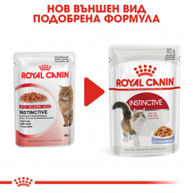Пауч Royal Canin Instinctive in Jelly 85 гр. - пълноценна храна за котки над 1 година, сочни късчета месо в апетитно желе
