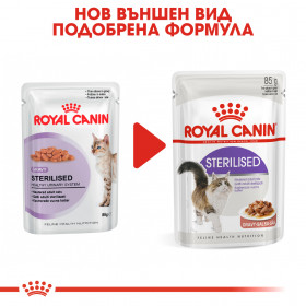 Пауч Royal Canin Sterilised - създаден специално за кастрирани котки, склонни към напълняване, малки късчета месо с в специален сос