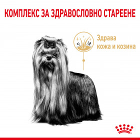 Суха храна за кучета Royal Canin Yorkshire Terrier 8+ 