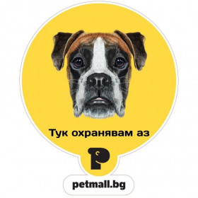 Стикер 