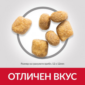 Суха храна за котки над 1 година за подобряване на устната хигиена -Hill's Science Plan Oral Care Adult с пилешко