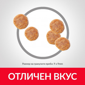 Суха храна за котки от 1 до 6 години - Hill's Science Plan Adult с риба тон