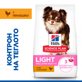 Hill's Science Plan Light Small&Mini с пилешко - Пълноценна суха храна за по-слабо активни кучета в зряла възраст от малките породи  опаковка 6 кг + подарък  двулицева чанта