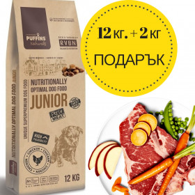 Супер премиум храна Puffins Junior - за подрастващи кученца от всички породи, със 76% прясно месо годно за човешка консумация