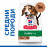 Hill’s Science Plan Canine Puppy Medium с агнешко & ориз - За подрастващи кучета от средните породи до 25 кг опаковка 14 кг + подарък  двулицева чанта