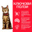 Суха храна за котка Hills Science Plan Cat Adult Light нискокалорична храна за котки над 1 година с пилe опаковка 10 кг + подарък  двулицева чанта