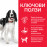 Консервирана храна за куче Hills Science Plan Dog Adult с телешко 370гр.