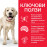 Hill’s Science Plan Canine Adult Light Lаrge Breed с пилешко  - Пълноценна суха храна за кучета от едри породи над 25кг, с понижени енергийни нужди, на възраст от 1 до 5 години