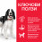 Hill’s Science Plan Canine Medium Adult с агнешко и ориз - Пълноценна суха храна за кучета от средни породи с умерени енергийни нужди, 1-7 г опаковка 14 кг + подарък  двулицева чанта