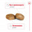 Суха Храна за кучета Royal Canin GIANT ADULT