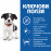 Hill's Science Plan NO GRAIN Puppy Small&Medium - пълноценна храна с пиле за подрастващи кученца oт малки и средни породи