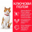 Суха храна за кастрирани котки над 1 година - Hill's Science Plan Sterilised Cat Young Adult със сьомга