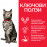   Суха храна за кастрирана котка Hill's Science Plan Urinary Health Adult с пилешко  опаковка 7 кг + подарък  двулицева чанта