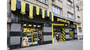 PetMall Лозенец