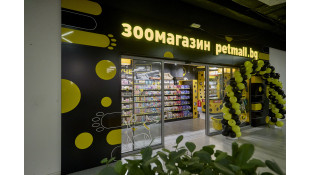 Ритейл парк 