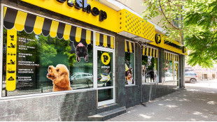PetMall Иван Асен