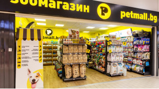 PetMall Кауфланд Малинова Долина