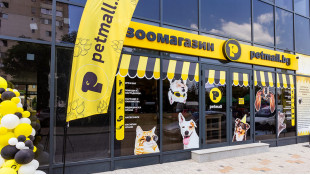 PetMall Люлин
