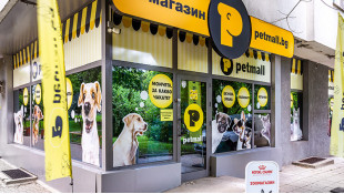PetMall Южен Парк