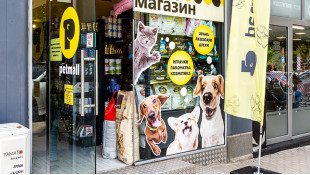 PetMall Витоша 96