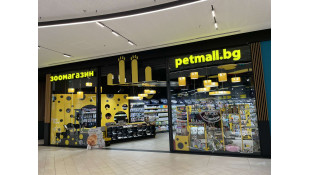The Mall